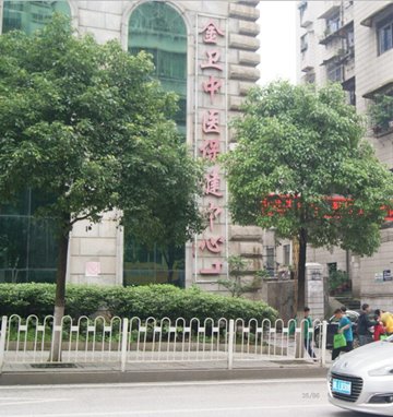 金衛(wèi)中醫(yī)保健中心采用郴州自然人生物質鍋爐 熱水鍋爐 采暖鍋爐 生物質冶煉爐 生物質蒸汽鍋爐